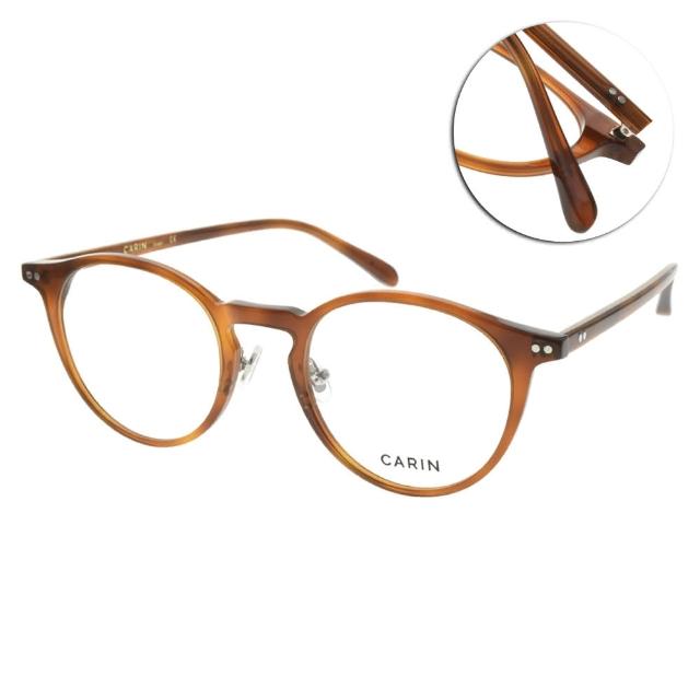 【CARIN】光學眼鏡 經典波士頓框 NewJeans代言(透橘棕#CS2B01 C3)