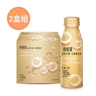 【御姬賞】Q彈膠原飲 6瓶 2盒組(含蛋白聚糖+維生素C)