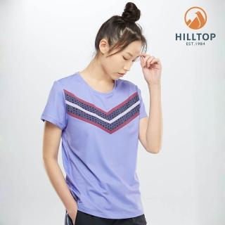 【Hilltop 山頂鳥】女款吸濕快乾抗UV彈性Polygiene抗菌T恤S04FI6紫