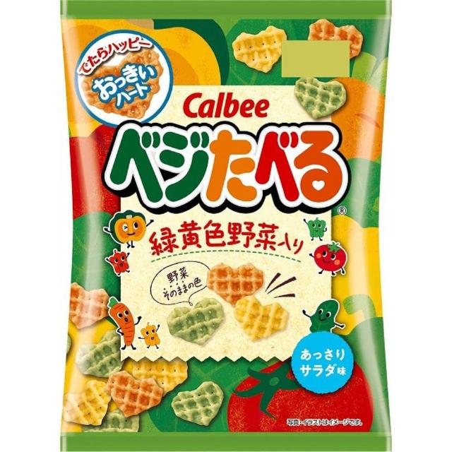 【卡魯比】蔬菜味脆片50g(#日本原裝進口#蔬菜)