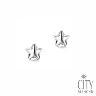 【City Diamond 引雅】『銀色流星』14K白K金星星造型貼耳耳環(義大利進口)