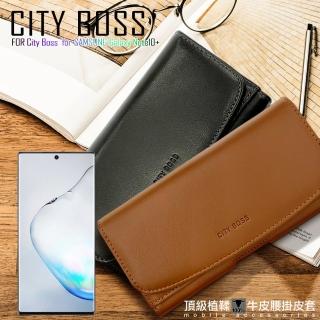 【CityBoss】for 三星 SAMSUNG Galaxy Note10+ 頂級植鞣牛皮腰掛皮套