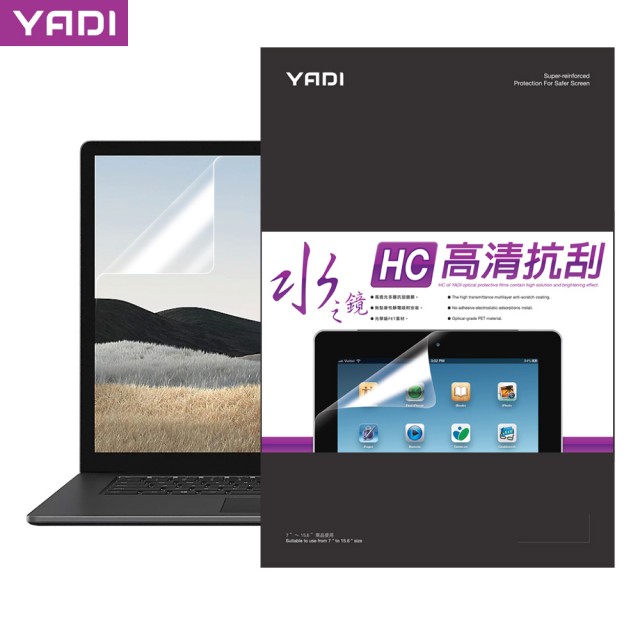 【YADI】ASUS Zenbook Flip 13 UX362 13.3吋16:9 專用 HC高清透抗刮筆電螢幕保護貼(靜電吸附)
