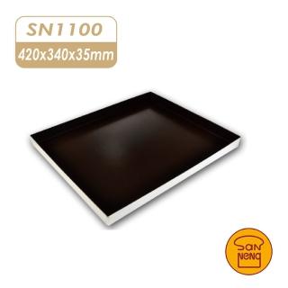 【SANNENG 三能】鋁合金烤盤 1000系列不沾(SN1100)