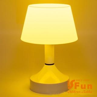 【iSFun】明亮蘑菇＊USB充電檯燈桌燈夜燈(2色可選)