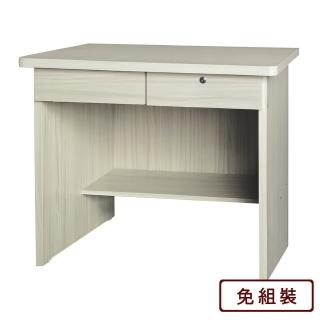 【AS雅司設計】內森兩抽附鎖3尺白雪杉色書桌-90x57x75cm六色可選