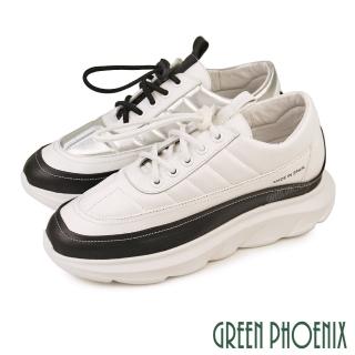 【GREEN PHOENIX 波兒德】女款國際精品西班牙原裝進口空氣感胎牛皮輕量彈力厚底休閒鞋(白色、銀色)