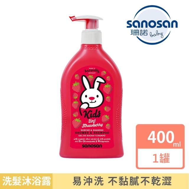 【sanosan 官方直營】珊諾兒童2合1洗髮沐浴露(草莓香)
