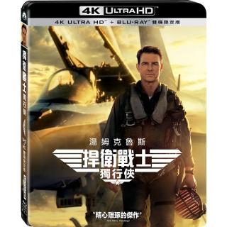 【得利】捍衛戰士：獨行俠 UHD+BD 雙碟限定版