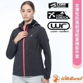 【Wildland 荒野】女 彈性防風超潑輕量機能連帽外套.休閒運動機能夾克(W2901-152 石墨灰)