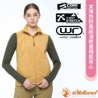 【Wildland 荒野】女 彈性防風超潑輕量機能背心.休閒運動機能上衣(W2701-124 藤黃色)