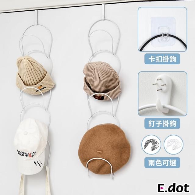 【E.dot】壁掛式自由組裝門後掛勾/衣帽架(五連環)