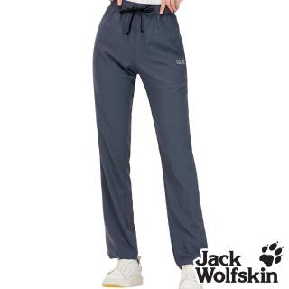 【Jack wolfskin 飛狼】女 鬆緊設計涼感休閒長褲 登山褲(藍灰)