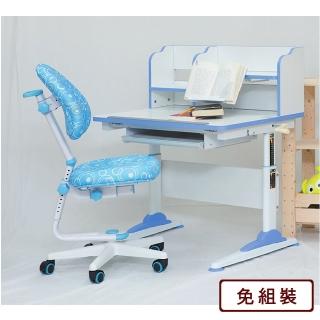 【AS雅司設計】艾維兒童可調式多功能藍色書架+書桌不含椅-90x60x56至81兩色可選