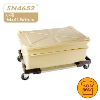 【SANNENG 三能】周轉箱 發酵箱 小箱(SN4652)