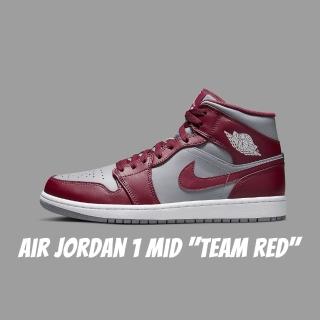 【NIKE 耐吉】Air Jordan 1 Mid Team Red 灰酒紅 男款 DQ8426-615(Air Jordan 1)