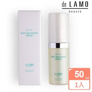 【de LAMO】亮采精華液DTS 50ml（輕髮油）(日本結構式洗護髮)
