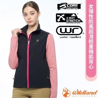 【Wildland 荒野】女 彈性防風超潑輕量機能背心.休閒運動機能上衣(W2701-54 黑色)