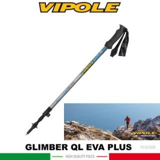 【VIPOLE 義大利】GLIMBER QL EVA PLUS 快調彈簧避震登山杖《藍》S-1629/手杖/爬山/健行杖(悠遊山水)