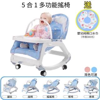 【pettee bear】5合1多功能嬰兒搖椅(嬰兒餐桌椅 嬰兒躺椅 新生兒搖搖床 嬰兒搖籃)