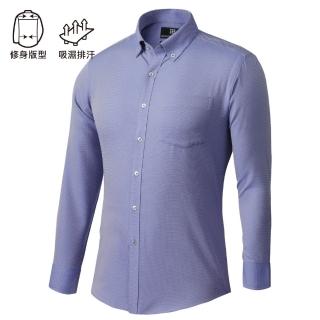 【Manhattan 美好挺】超細纖維吸濕排汗襯衫-水藍(Slim修身版)