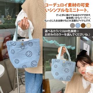 【Sayaka 紗彌佳】手提包 午餐袋 手提包 日系晴空笑臉圖樣燈芯絨材質手提包(四色可選)