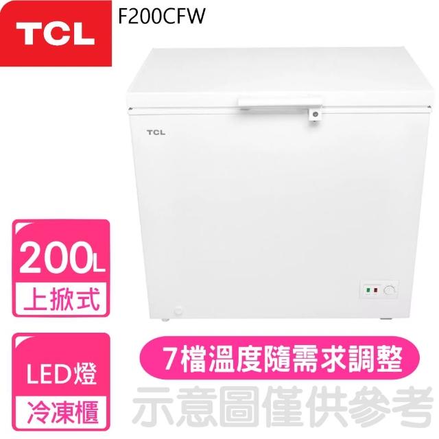 【TCL】200公升臥式定頻冷凍櫃(F200CFW)