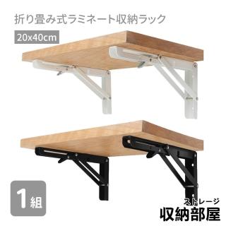 【收納部屋】木質可折疊層板收納架-20x40款(層板架 置物架 收納架)