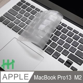 【HH】Apple MacBook Pro 13.3吋 -M2-A2338-TPU環保透明鍵盤膜(HKM-APPLE-A2338-M2)