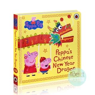 【iBezT】Peppa Chinese New Year Dragon(佩佩豬過新年繪本)