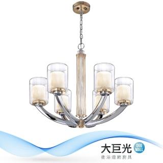 【大巨光】工業風-E27 6燈 吊燈-中(MF-1901)