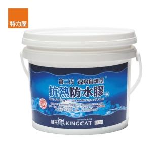 【特力屋】貓王 涼爽自潔抗熱防水膠 特白 2.7L