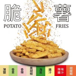 【臻御行】脆薯 八種口味 100g
