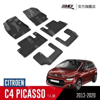 【3D】卡固立體汽車踏墊 Citroen C4 Picasso 2013 ~ 2020(7人座)