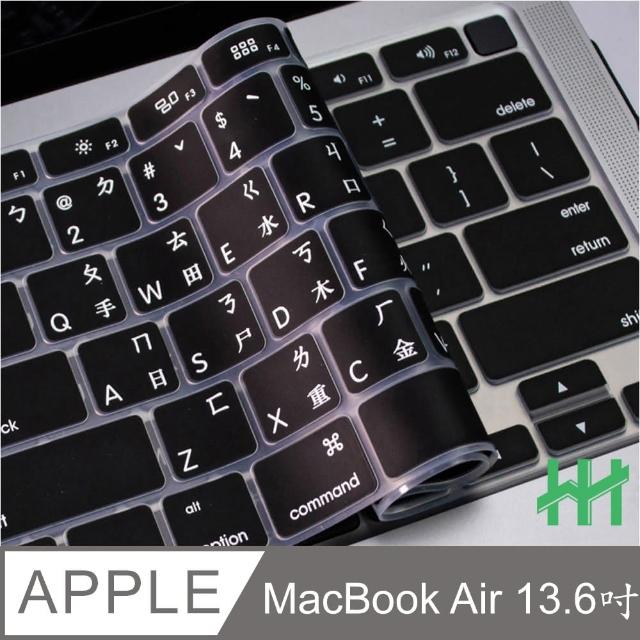 【HH】Apple MacBook Air 13.6 吋-M2-A2681-注音倉頡鍵盤膜(HKM-SCAPPLE-A2681)