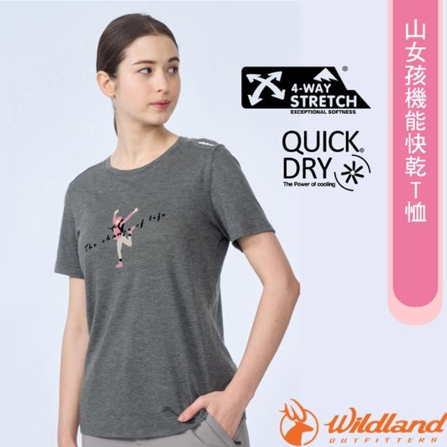 【Wildland 荒野】山女孩機能快乾T恤.休閒機能短袖圓領衫(0B01617-145 麻灰色)
