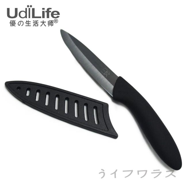 【UdiLife】樂司/日食陶瓷水果刀-2入(水果刀)