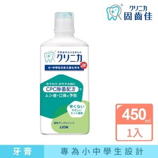 【LION 獅王】固齒佳酵素兒童漱口水(450ml)