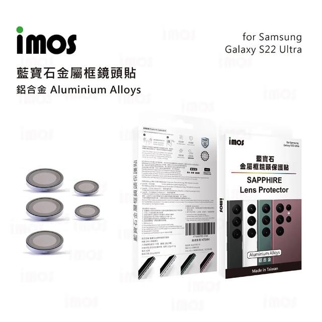 【iMos】SAMSUNG Galaxy S22 Ultra 鋁合金帽蓋式鏡頭保護貼(五顆)