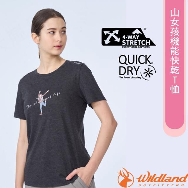 【Wildland 荒野】山女孩機能快乾T恤.休閒機能短袖圓領衫(0B01617-95 鐵灰色)