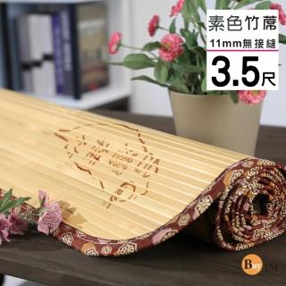 【A級家居】台灣製單人加大11mm寬版3.5x6尺無接縫專利貼合竹蓆(涼蓆)