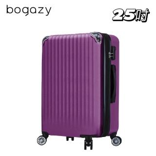 【Bogazy】城市漫旅 25吋超輕量可加大行李箱(浪漫紫)