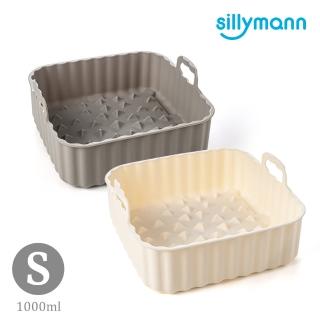 【sillymann】100%鉑金矽膠氣炸鍋烤箱方形烘烤籃S_1000ml-可可灰(可進洗碗機高溫清潔可沸水消毒)
