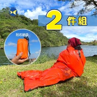 【ButterflyFish 蝴蝶魚】115g緊急睡袋2件組(附收納袋 太空毯 求生毯 緊急用毯 救生袋 避難袋 BASOS01)