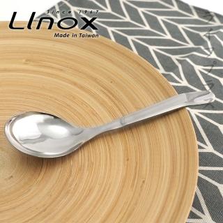 【LINOX】Linox 316不鏽鋼圓彎匙-6入組(湯匙)