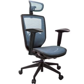 【GXG 吉加吉】高背全網 電腦椅 2D滑面扶手(TW-81Z6 EA2J)