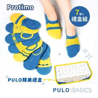 【PULO】7雙組 星期襪禮盒組 隱形襪(隱形襪/薄襪/機能襪/除臭襪/禮盒/Protimo長效抑菌/精美禮盒)
