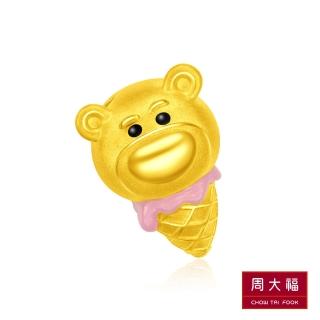 【周大福】玩具總動員系列 熊抱哥冰淇淋黃金路路通串珠