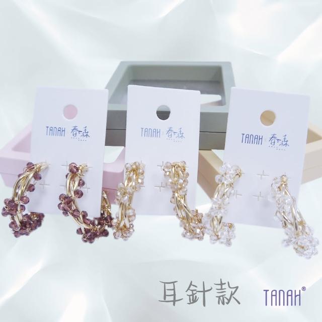 【TANAH】復古時尚 串珠款 金邊款 耳針款 耳環(DE020)