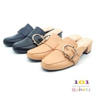 【101 玩Shoes】mit. 大尺碼慵懶又時髦方頭穆勒美鞋(卡其/黑色.41-44碼)